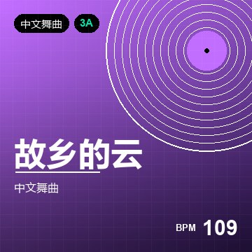 车载长途精选 2026