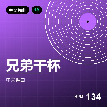 MC 小林 精选集